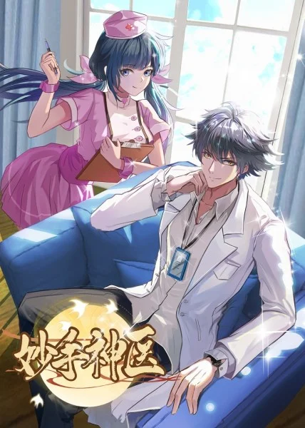 中文伤感dj串烧