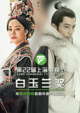 2015国产剧排行榜