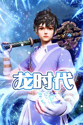 卫视中文台的节目