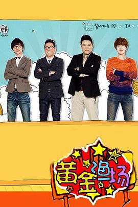 黄品沅演过所有电视剧