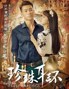 免费观看已满十八岁电视剧中