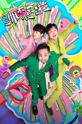 美女av 迅雷下载