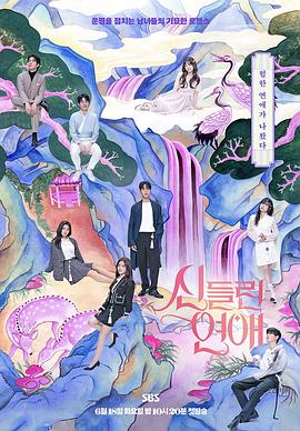 亚洲经典欧美日韩中文字幕