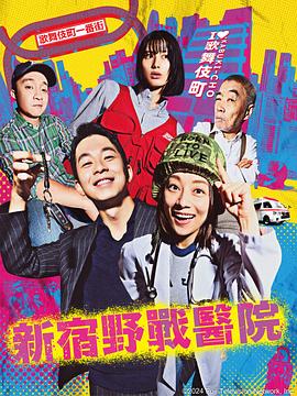 青春荷尔蒙2在线观看