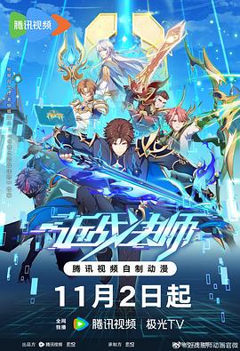 天堂8资源中文在线