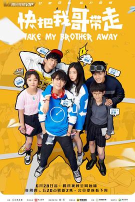 白鹿原62集在线观看