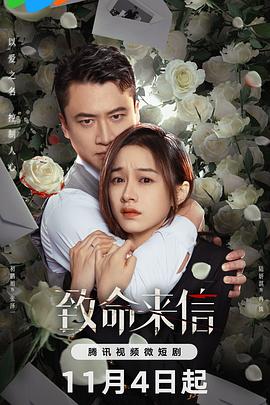 适合情侣看的国产电影