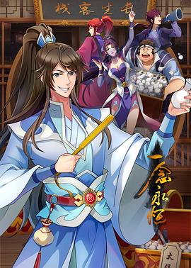 天堂8资源中文在线