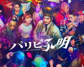 今日看影视大全官方下载