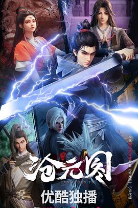 国产精品无码专区在线播放