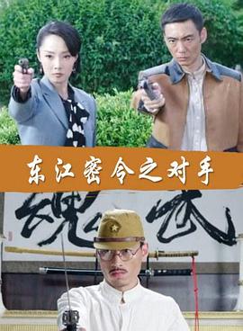 生吃中文字幕 下载