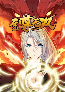 回魂夜剧情介绍