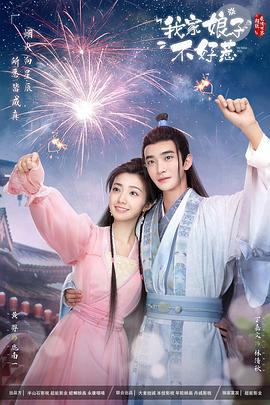 羞羞视频在线免费_羞羞视频app下载