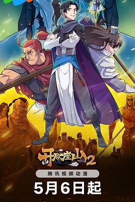 日本邪恶漫画彩漫大全