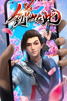 国内精品免费久久久久电影院97