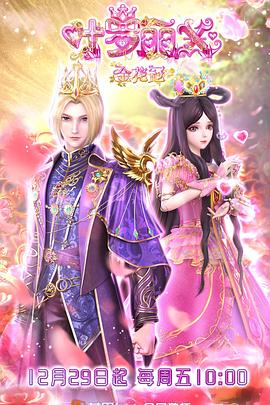 mocha中文字幕教程