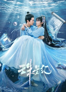 久久国内精品自在自线观看